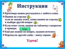 байки