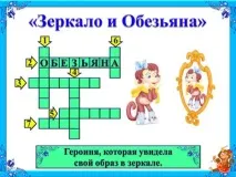 інтерактивний
