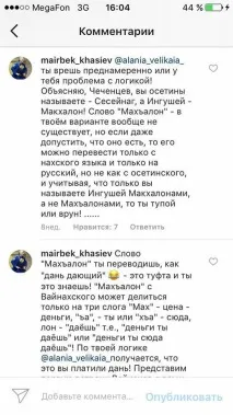 євреї