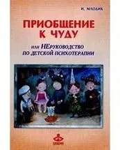 Виверження вулкана вулкан