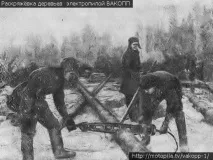 Історія створення електропили ВАКОПП-1 створення