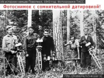 Історія створення електропили ВАКОПП-1 електропили