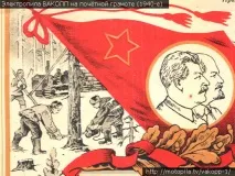 Історія створення електропили ВАКОПП-1 створення