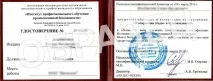 ізоляції