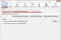 Як гугл зробити стартовою сторінкою 2019 гугл