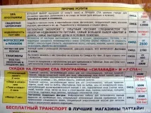 Які екскурсії відвідати в Паттайї Ціни на екскурсії в Паттайї, Блог про подорожі Сергія Дьякова екскурсії