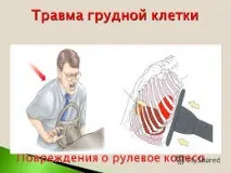 гръбначния