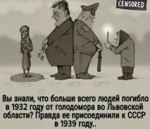 ЯК БІЛЬШОВИКИ УКРАЇНЦІВ ГОЛОДОМ МОРИЛИ - Артюшенко Олег Григорович артюшенко