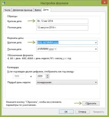 Як додати день тижня в годинник на панелі завдань Windows додати