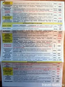 Які екскурсії відвідати в Паттайї Ціни на екскурсії в Паттайї, Блог про подорожі Сергія Дьякова паттайї