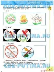 можна