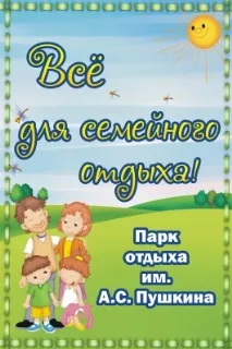 съвременния