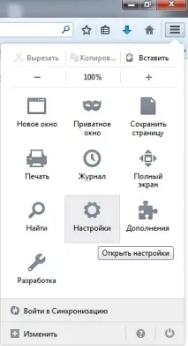 Як гугл зробити стартовою сторінкою 2019 сторінкою