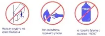 умовні