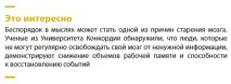 думках