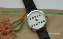 Як навчитися «жити по-справжньому» по-справжньому