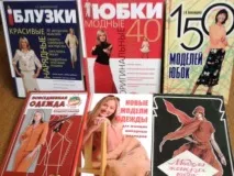 Як почати шити можна
