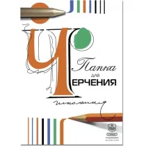 метеликів