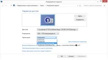 Як перевернути екран на ноутбуці екран