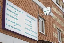Як відкрити клініку з нуля за п’ять місяців місяців