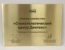 Як відкрити клініку з нуля за п’ять місяців відкрити