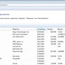 Як відкрити вікно Встановлення та видалення програм Windows 7 відкрити