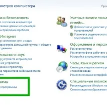 Як відкрити вікно Встановлення та видалення програм Windows 7 встановлення