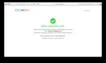 Як купувати та оформлювати замовлення на DealExtreme оформлювати