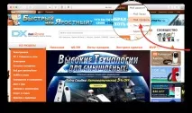 Як купувати та оформлювати замовлення на DealExtreme dealextreme