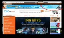 Як купувати та оформлювати замовлення на DealExtreme оформлювати