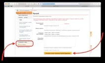 Як купувати та оформлювати замовлення на DealExtreme оформлювати