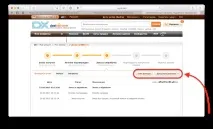 Як купувати та оформлювати замовлення на DealExtreme dealextreme