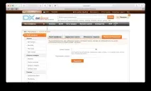 Як купувати та оформлювати замовлення на DealExtreme dealextreme