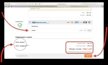Як купувати та оформлювати замовлення на DealExtreme dealextreme