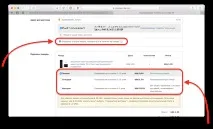 Як купувати та оформлювати замовлення на DealExtreme dealextreme