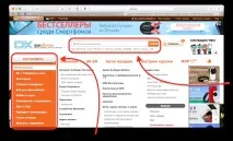 Як купувати та оформлювати замовлення на DealExtreme купувати