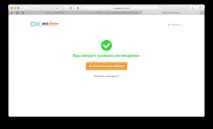 Як купувати та оформлювати замовлення на DealExtreme оформлювати