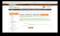 Як купувати та оформлювати замовлення на DealExtreme замовлення