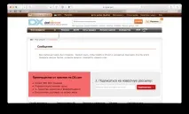 Як купувати та оформлювати замовлення на DealExtreme оформлювати
