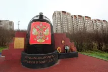 Як загинув атомний підводний човен Курськ Курськ