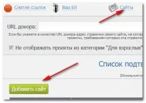 Як правильно продавати місце під постовою на Kazapa місце