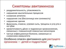 попередити