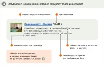 шахраї