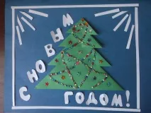 Як зробити новорічну іграшку ялинку з паперу своїми руками новорічну