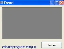 Як розархівувати rar за допомогою мови c# допомогою