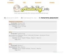 розпізнати