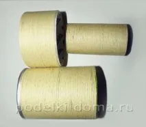 зробити
