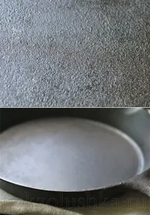 чавунну