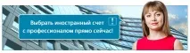 банком