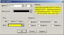 Як зробити у MapInfo складні підписи на карті карті